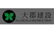 大郡建設