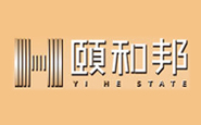 頤和邦